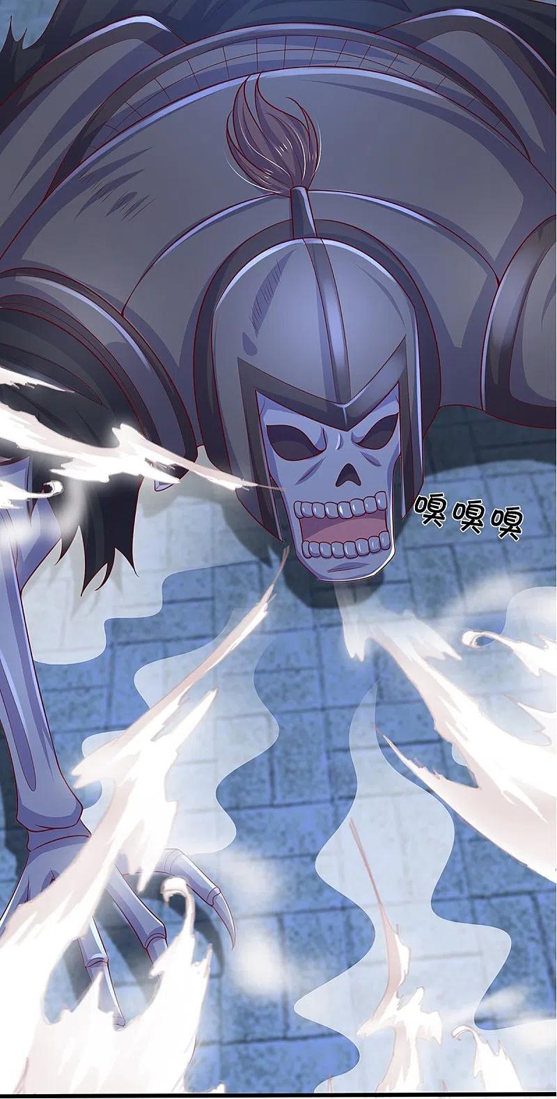 Shura Sword Sovereign Chapter 237 Gambar 11